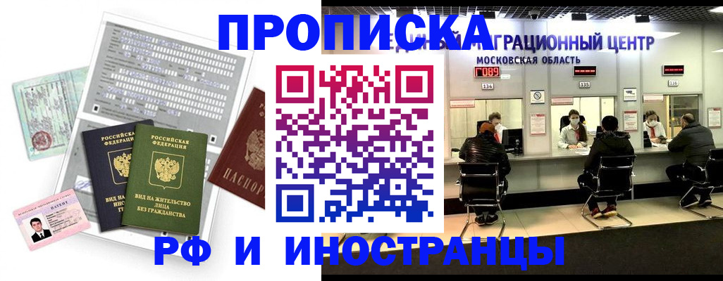 регистрация для дет. сада в Симе