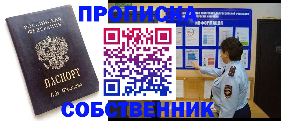 найти адрес прописки в Симе