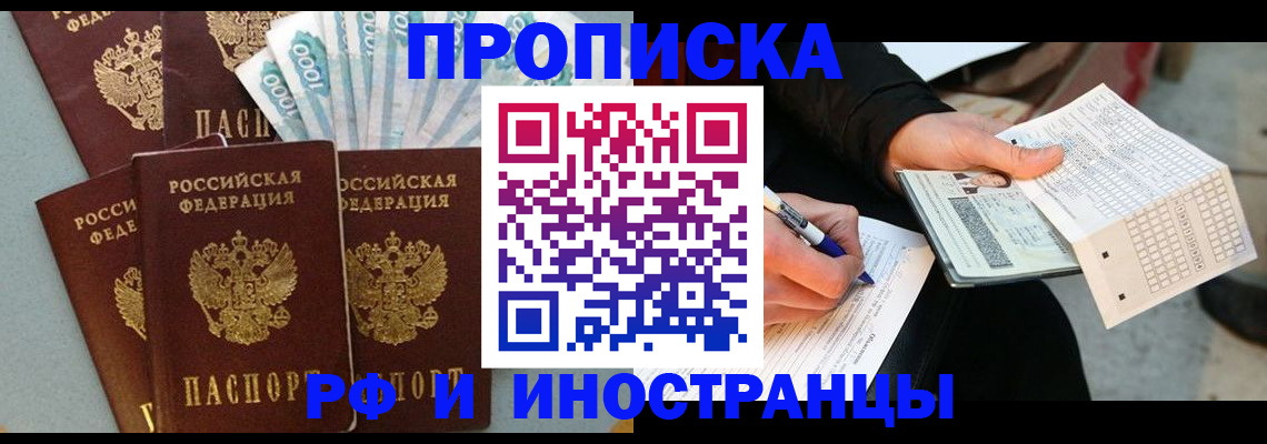 пропишу в квартире в Симе